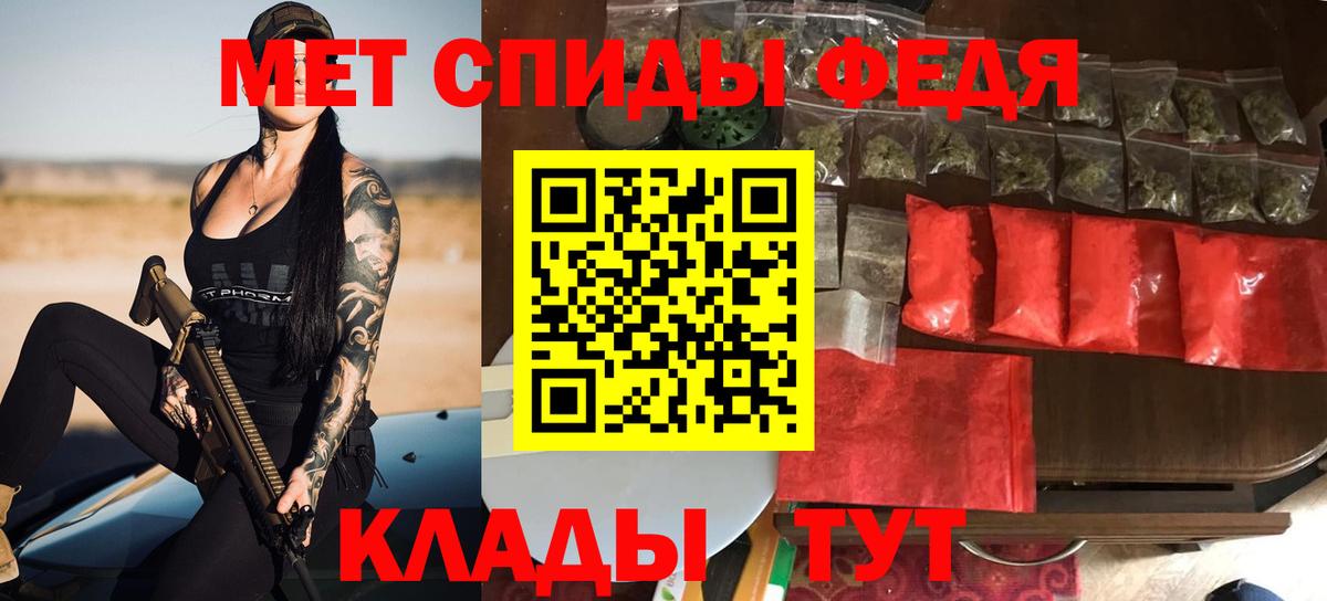 АМФЕТАМИН  АМФЕТАМИН  Нефтекумск  Амфетамин 98%  Вход с VPN 