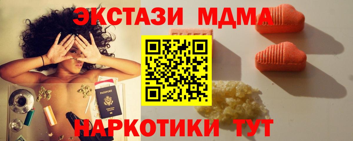 Ecstasy 280мг Нефтекумск