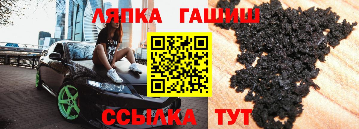 Нефтекумск  Гашиш Изолятор  Вход с VPN 