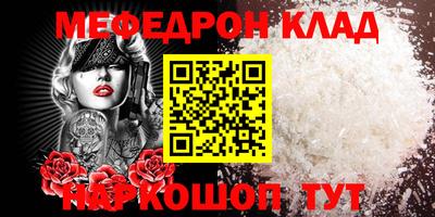 мдпв Тулун