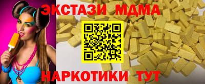мдпв Тулун