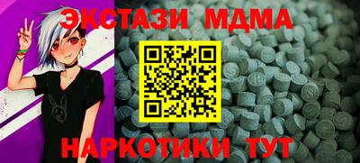 мефедрон Тула