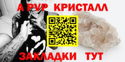apvp Туймазы