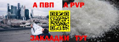 мефедрон Тула