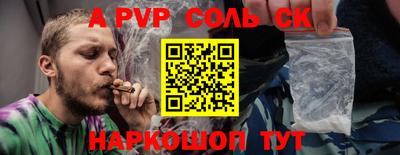 мдпв Тулун
