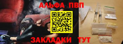 мефедрон Тула