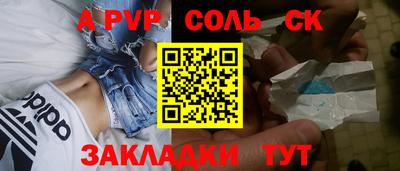 apvp Туймазы