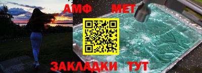 мефедрон Тула