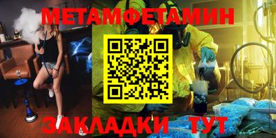 мдпв Тулун