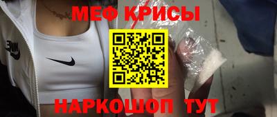 мефедрон Тула