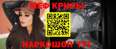мефедрон Тула