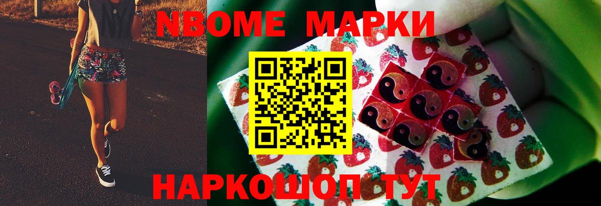 Нефтекумск  ОМГ ОМГ как войти  Вход с VPN  ЛСД экстази кислота  Лсд 25 экстази ecstasy 