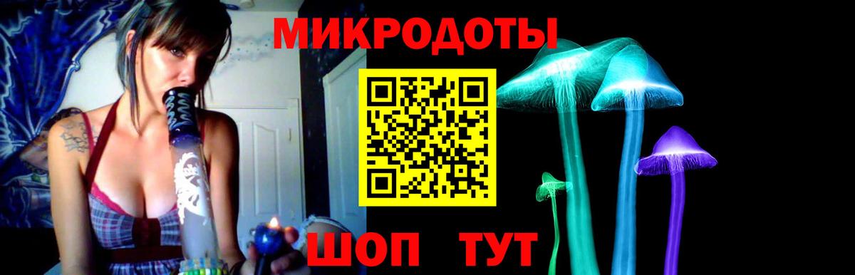 Псилоцибиновые грибы Psilocybe  Псилоцибиновые грибы Psilocybine cubensis  Вход с VPN  Нефтекумск 