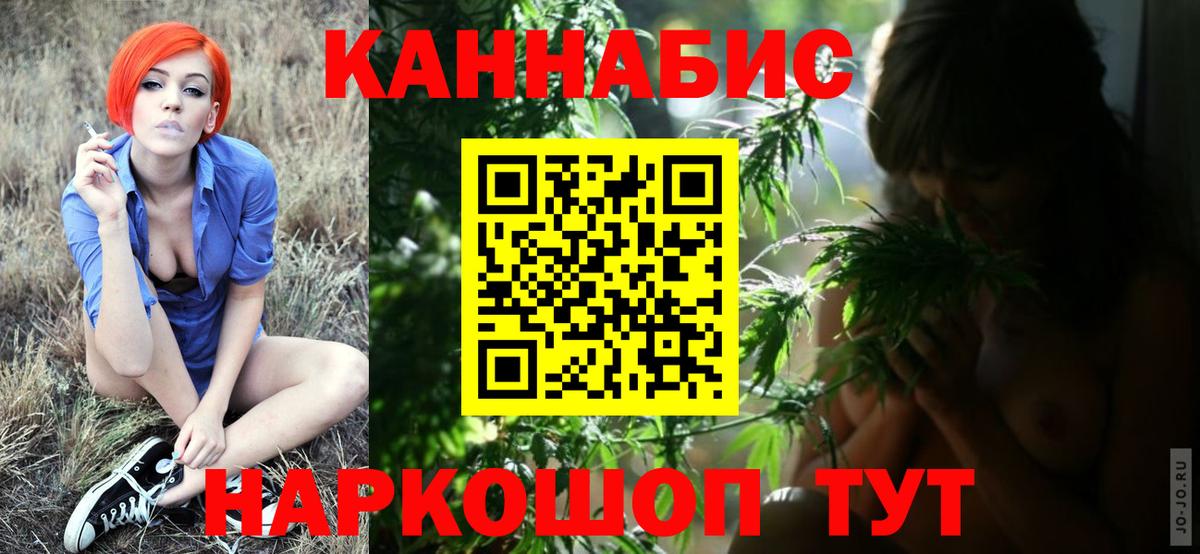 Нефтекумск  Конопля марихуана  МАРИХУАНА White Widow  Конопля Bruce Banner  Бошки Шишки планчик  Вход с VPN 